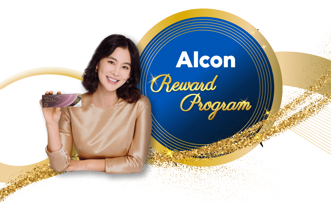 Alcon Reward Program
